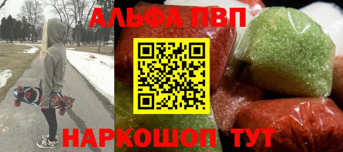 Мефедрон   МАРИХУАНА  Гай  МЕТ  Вход с VPN  Вейп ТГК  ГАШИШ  COCAIN 