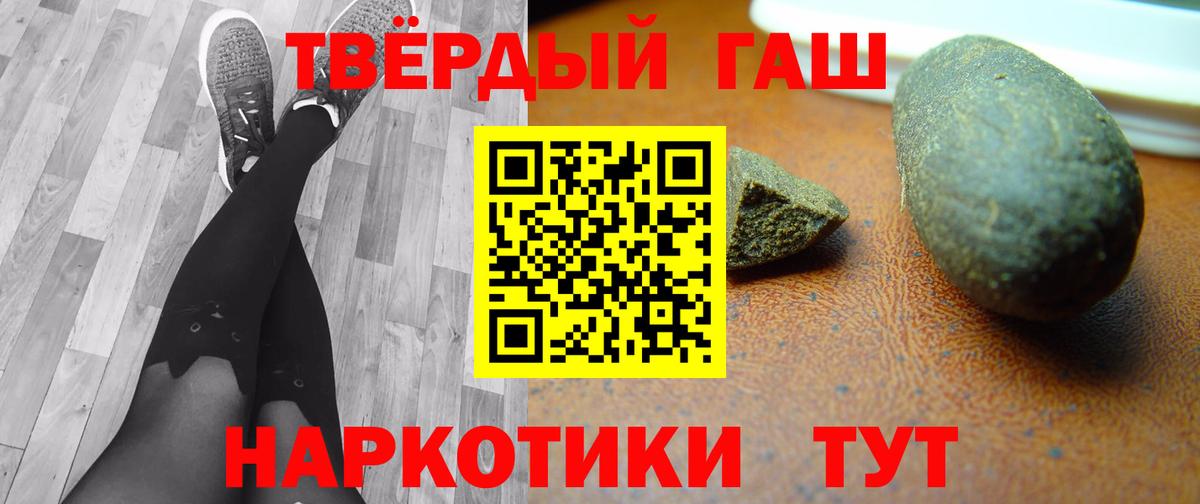 Гашиш ice o lator Гай