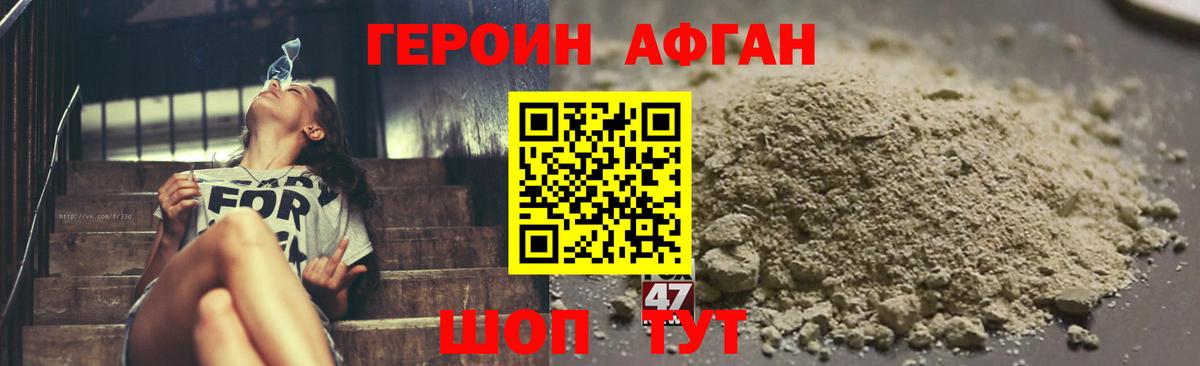 Гай  ГЕРОИН  Вход с VPN  ГЕРОИН гречка 