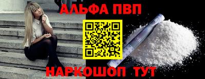 крисы Ливны