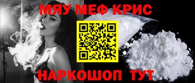 крисы Ливны