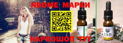 ПСИЛОЦИБИНОВЫЕ ГРИБЫ Лесосибирск