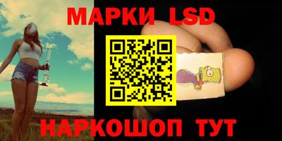 ПСИЛОЦИБИНОВЫЕ ГРИБЫ Лесосибирск