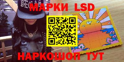 крисы Ливны