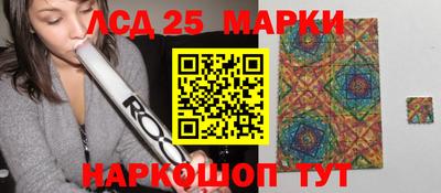 крисы Ливны