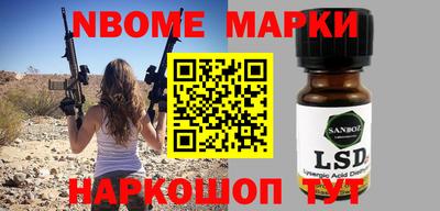 ПСИЛОЦИБИНОВЫЕ ГРИБЫ Лесосибирск