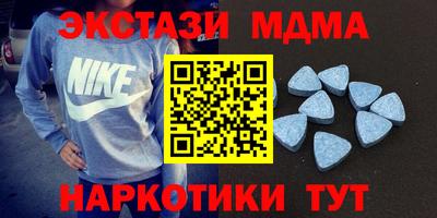 ПСИЛОЦИБИНОВЫЕ ГРИБЫ Лесосибирск