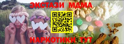ПСИЛОЦИБИНОВЫЕ ГРИБЫ Лесосибирск
