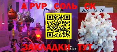 спиды Чапаевск