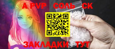 ПСИЛОЦИБИНОВЫЕ ГРИБЫ Лесосибирск