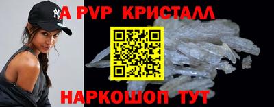 крисы Ливны