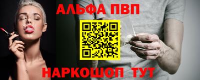 ПСИЛОЦИБИНОВЫЕ ГРИБЫ Лесосибирск