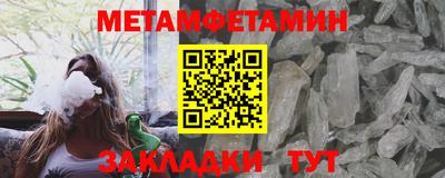 ПСИЛОЦИБИНОВЫЕ ГРИБЫ Лесосибирск