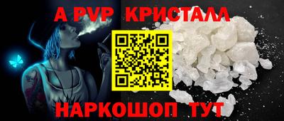 крисы Ливны