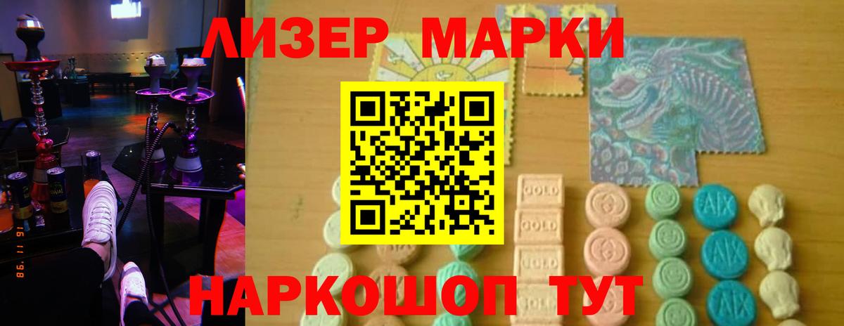 ЛСД экстази ecstasy  Лсд 25 экстази ecstasy  Лсд 25 экстази  Вход с VPN  Гай 