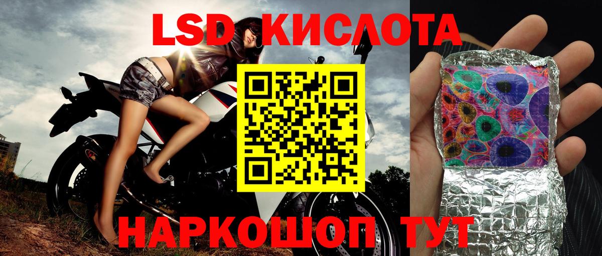 Наркотические марки 1500мкг Гай