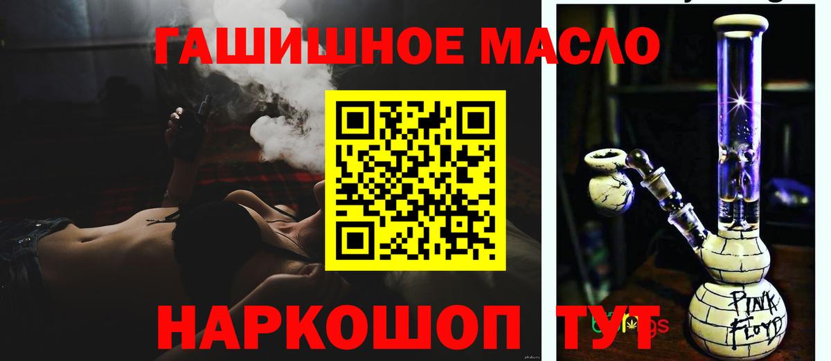 ТГК жижа  Вход с VPN  Дистиллят ТГК вейп с тгк  Гай 