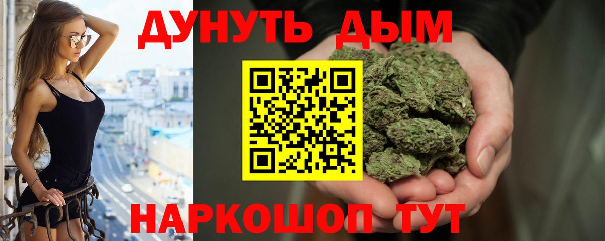 Гай  Бошки марихуана OG Kush  Вход с VPN  МАРИХУАНА Amnesia  МАРИХУАНА OG Kush 